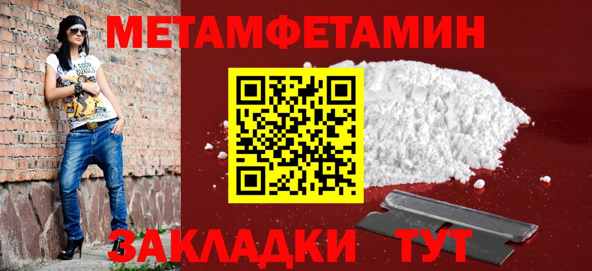   tor  Вход с VPN  Ухта  АМФ 98%  АМФЕТАМИН 