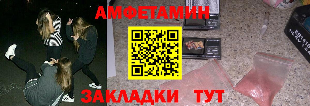 АМФ 98% Ухта