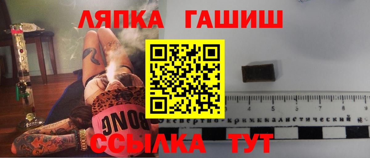 ГАШ Cannabis Ухта