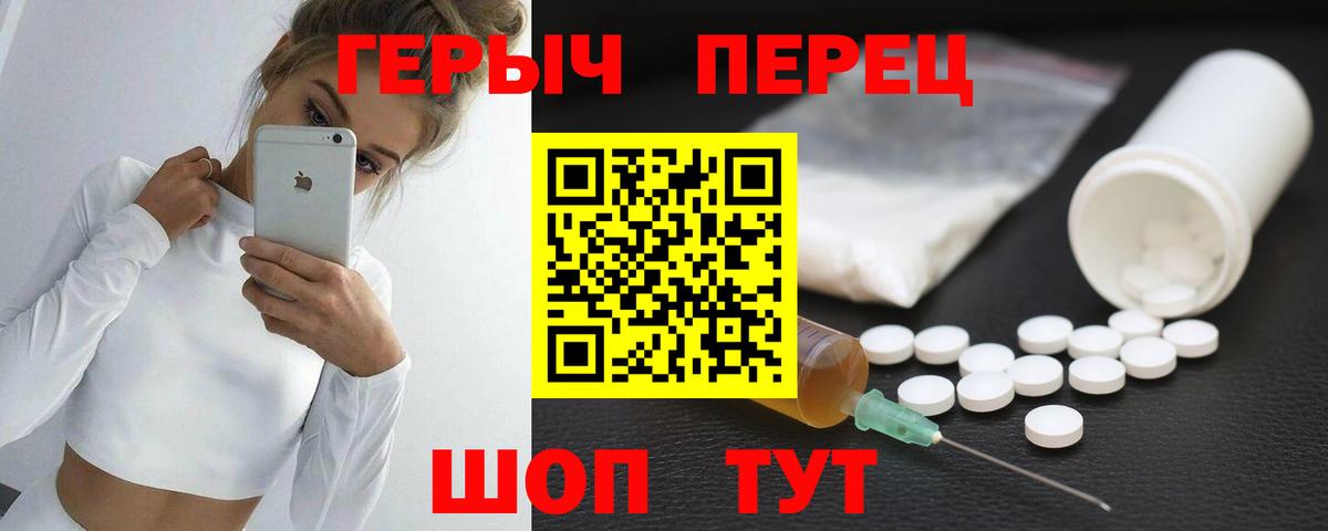 Героин Афган Ухта