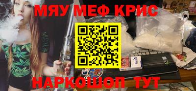 скорость Наро-Фоминск