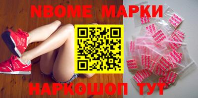 винт Нальчик