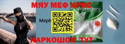 трава Нарткала