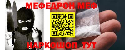 скорость Наро-Фоминск