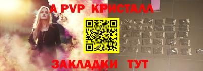 скорость Наро-Фоминск