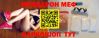 трава Нарткала