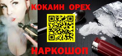 трава Нарткала