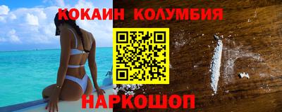 скорость Наро-Фоминск