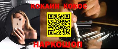 трава Нарткала