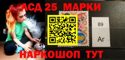 трава Нарткала