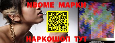 винт Нальчик