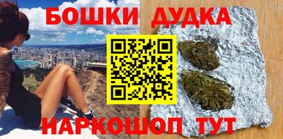 трава Нарткала