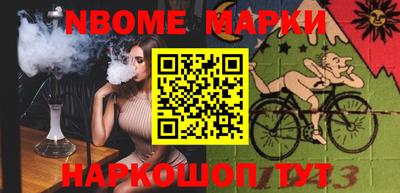 трава Нарткала
