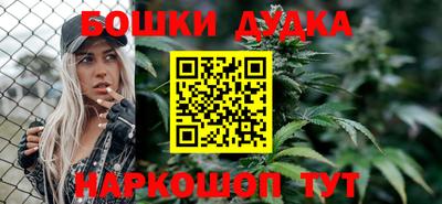 трава Нарткала