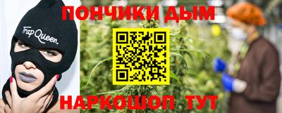 винт Нальчик