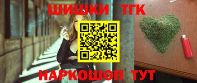 трава Нарткала
