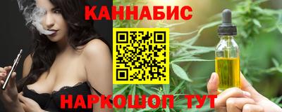 винт Нальчик