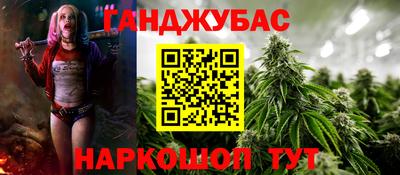 винт Нальчик