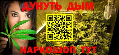 винт Нальчик