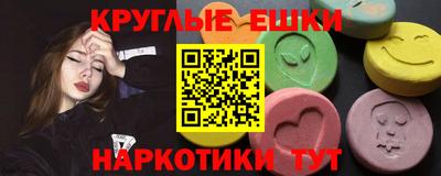 винт Нальчик