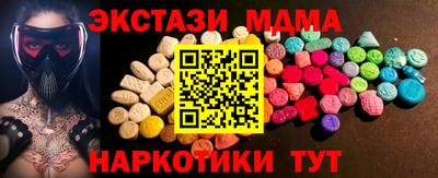 винт Нальчик