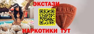 винт Нальчик