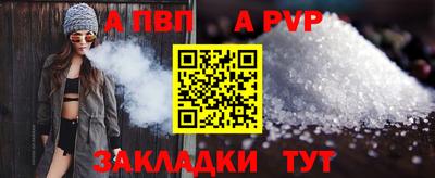 винт Нальчик
