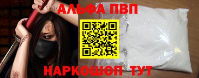 винт Нальчик
