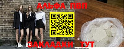трава Нарткала