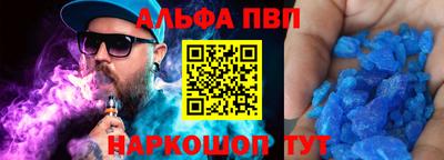 винт Нальчик