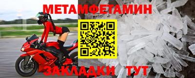 винт Нальчик