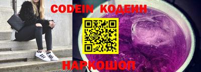скорость Наро-Фоминск