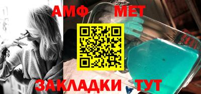 винт Нальчик