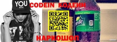 скорость Наро-Фоминск