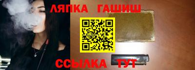 винт Нальчик
