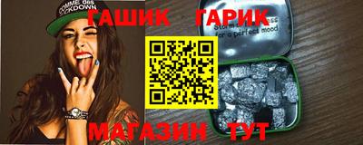 трава Нарткала