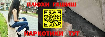 винт Нальчик