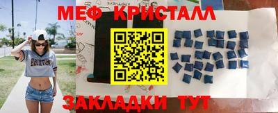скорость Наро-Фоминск