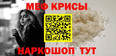 скорость Наро-Фоминск