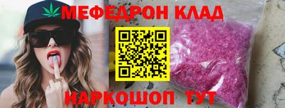винт Нальчик