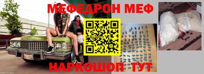трава Нарткала