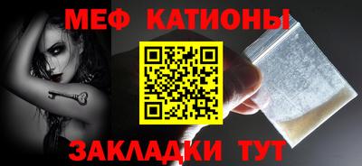 трава Нарткала