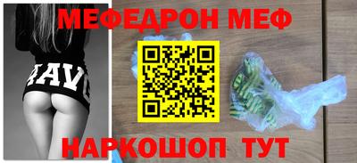 скорость Наро-Фоминск