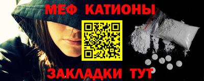 трава Нарткала