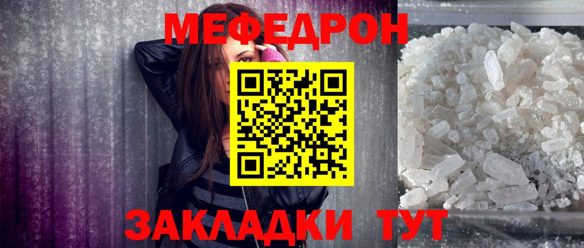 Меф  Вход с VPN  Ухта  МЕФ 4 MMC 
