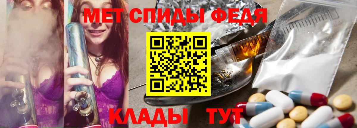 Метамфетамин Декстрометамфетамин 99.9%  Метамфетамин Декстрометамфетамин 99.9%  Вход с VPN  Ухта 