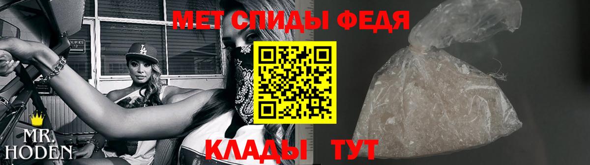Первитин винт Ухта