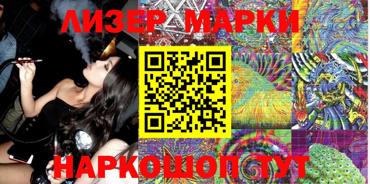 Ухта  Марки 25I-NBOMe 1500мкг  Марки 25I-NBOMe 1500мкг  Марки 25I-NBOMe  Вход с VPN 