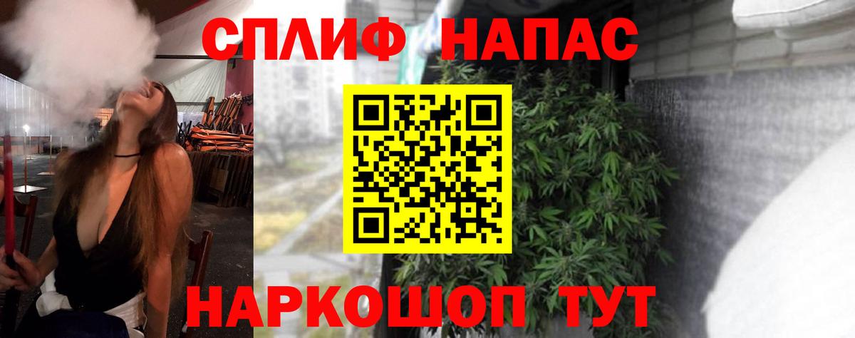 Конопля LSD WEED Ухта