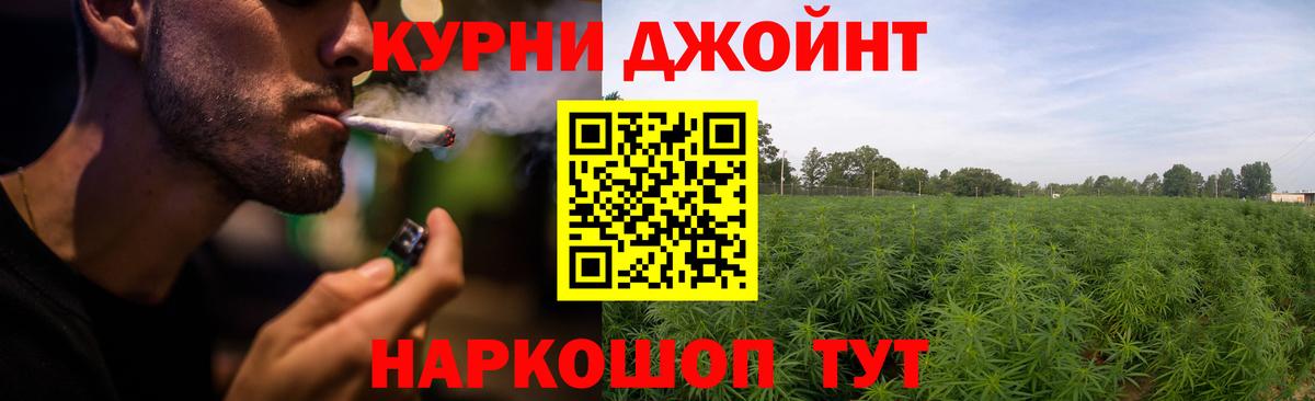 Конопля тримм  МАРИХУАНА ГИДРОПОН  Шишки марихуана SATIVA & INDICA  Ухта  Вход с VPN 